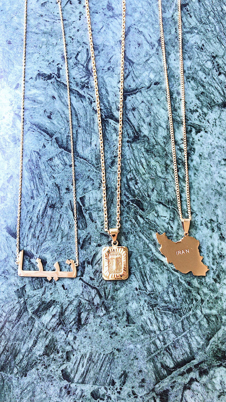 Arabic Name Necklace Gold