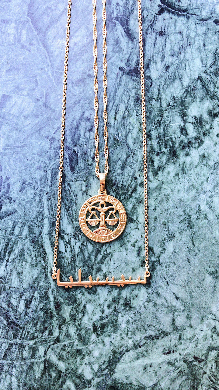Arabic Name Necklace Gold