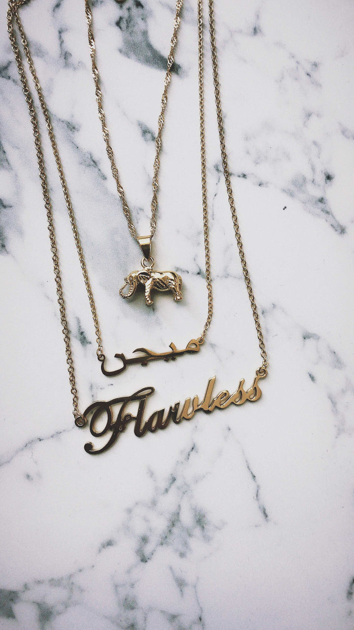 Arabic Name Necklace Gold