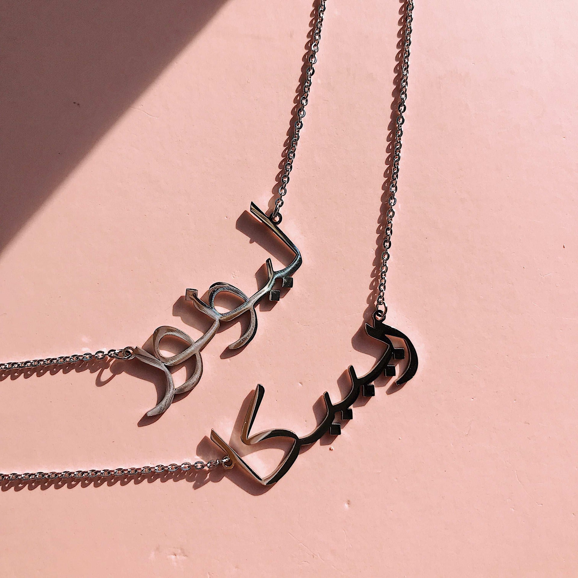 Arabic Name Necklace Silver