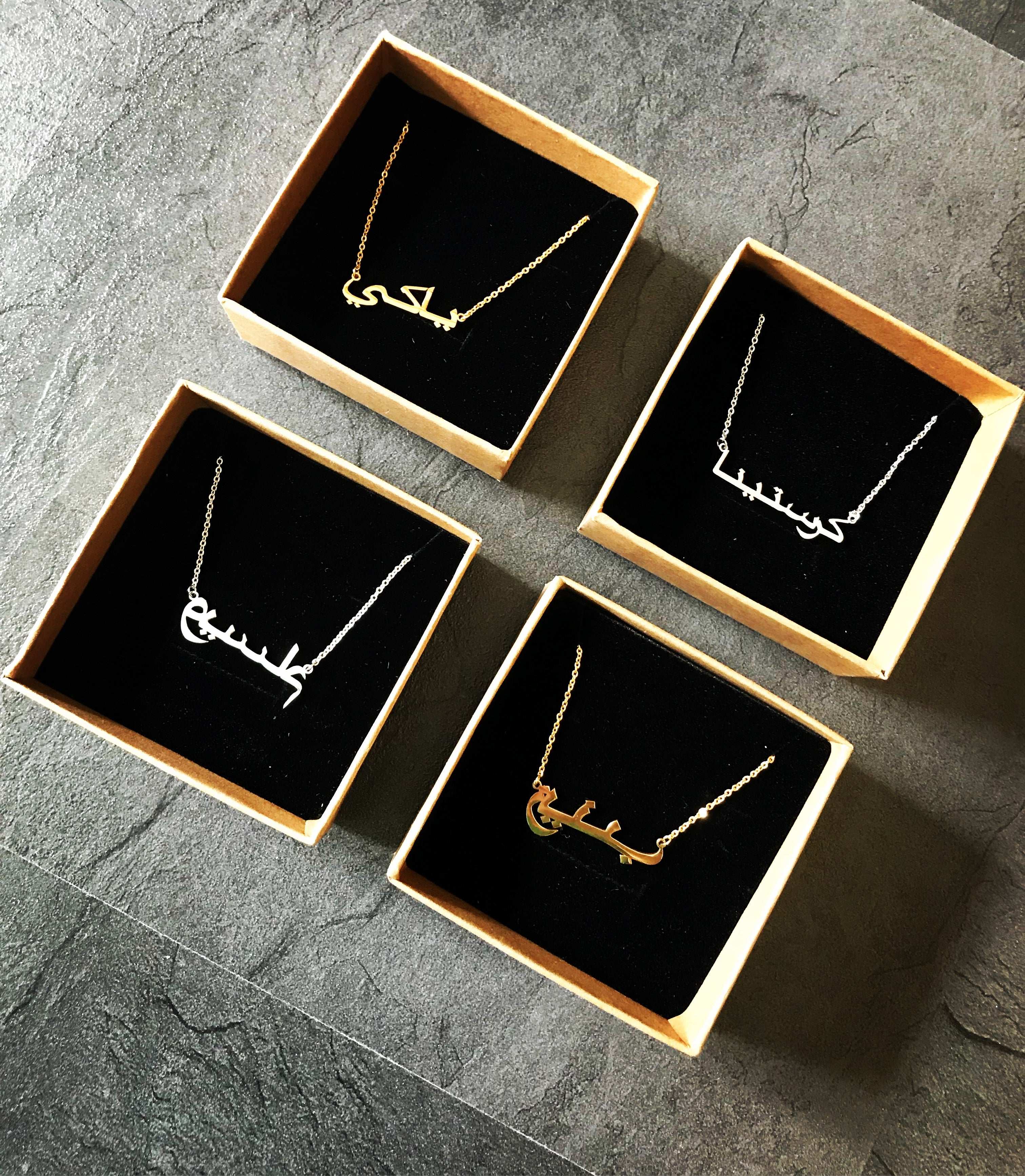 Arabic Name Necklace Silver