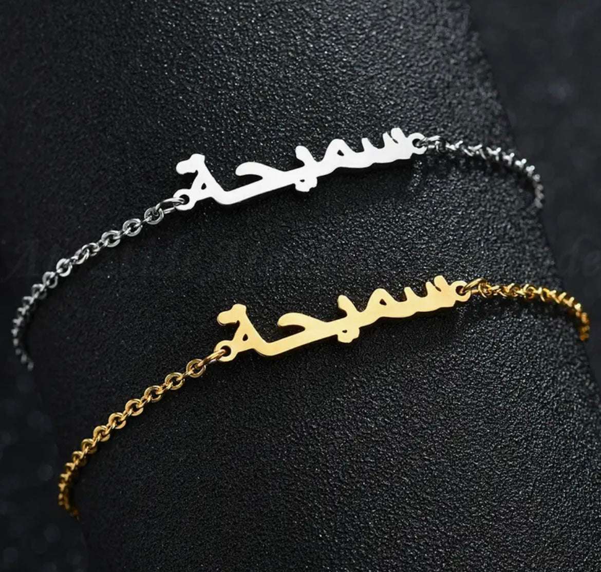 Arabic Nameplate bracelet