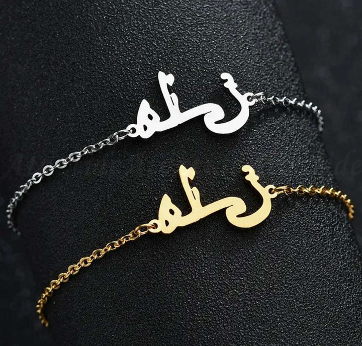 Arabic Nameplate bracelet